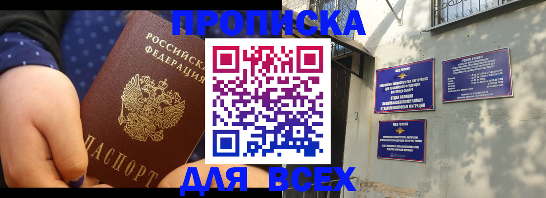 временная регистрация адрес в Калининске